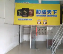 出租大站镇天佑北路临街商铺